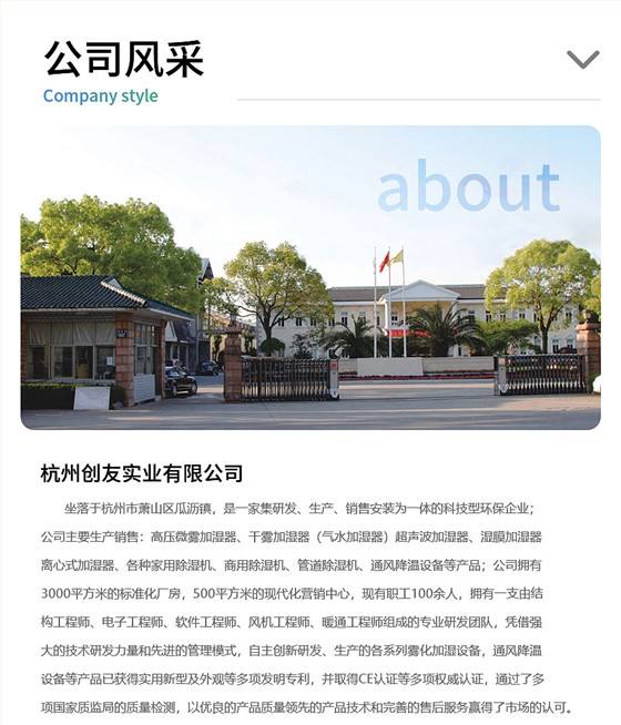 力創(chuàng)實業(yè)