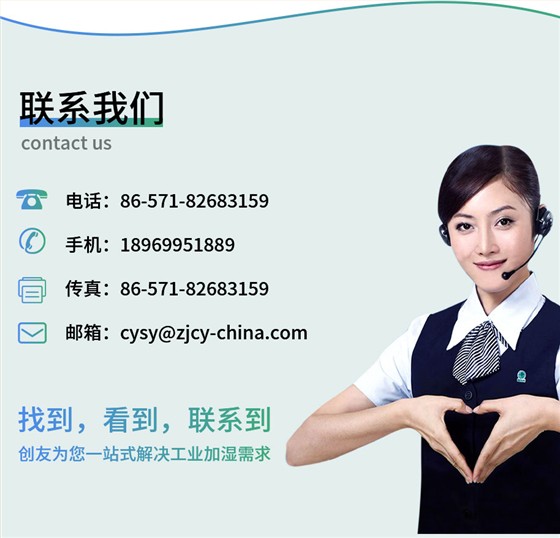 聯系我們